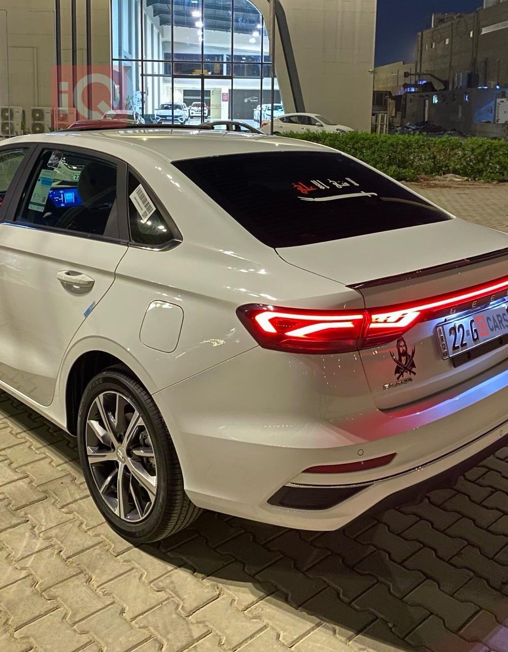 جيلي امجراند